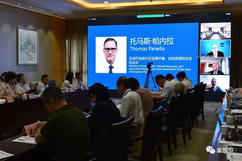 国家公园治理与淡水生态系统保护修复国际研讨会暨亚行技援项目启动会 共绘自然生态系统保护管理新蓝图